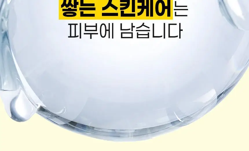 [올영단독/안소희 PICK] 바노바기 비타 제닉 젤리 마스크 1매 7종 택 1 상세페이지 14